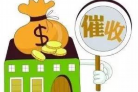 驿城收账公司哪家好?揭秘优质收账公司选择标准 驿城收账公司哪家好?揭秘优质收账公司选择标准
